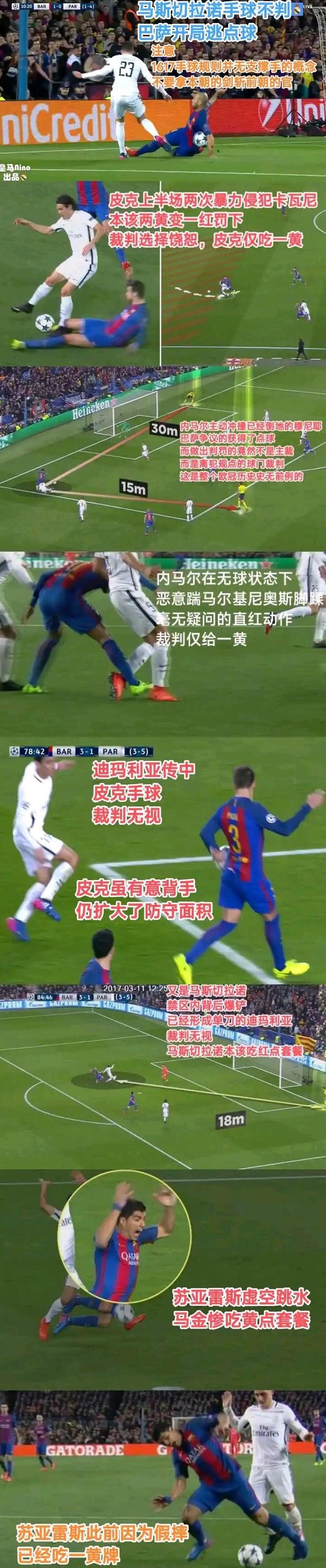 穆雷关键节点连败,皇家马德里带队取胜!